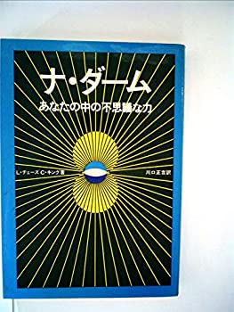【奇跡の隻腕 : ジム・アボット物語】 51C5gpkIQTL._AC_SY200_QL15_.jpg