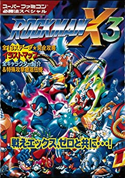 Mega Man X（ロックマンX ）【中古美品・SNES北米版】 Mega Man X (SNES, 1994) for sale online | eBay