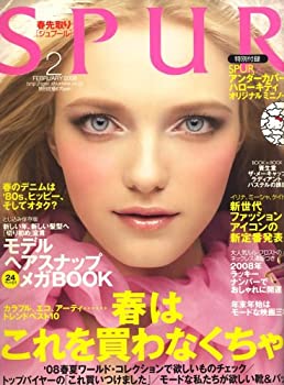 楽天市場】【中古】SPUR (シュプール) 2013年 02月号 [雑誌] i8my1cf