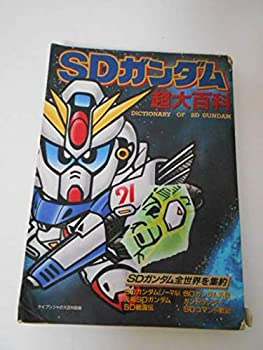楽天市場】美品 バンダイ LSIシミュレーション SDガンダム大決戦