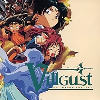 【中古】(未使用･未開封品)甲竜伝説ヴィルガスト オリジナルサウンドトラック [CD]