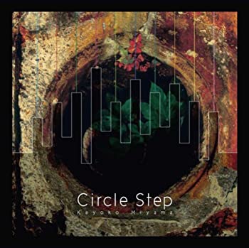 【中古】Circle Step [CD]