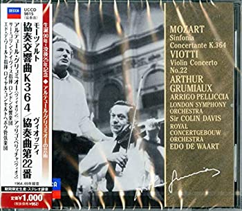 【中古】(未使用･未開封品)モ-ツァルト:協奏交響曲K.364/ヴィオッティ:ヴァイオリン協奏曲第22番(限定盤) [CD]