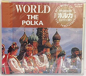 【中古】世界伝統民族音楽ミュージック編（5）ポルカ [CD]｜お取り寄せ本舗 KOBACO