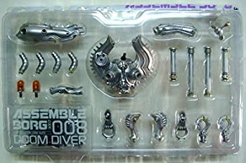 【中古】ASSEMBLE BORG 008 ドゥームダイバー｜お取り寄せ本舗 KOBACO