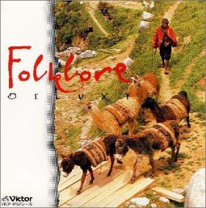 【中古】(未使用･未開封品)TWIN BEST フォルクローレ [CD]｜お取り寄せ本舗 KOBACO