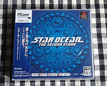 【中古】(非常に良い)スターオーシャン セカンドストーリー PS one Books｜お取り寄せ本舗 KOBACO
