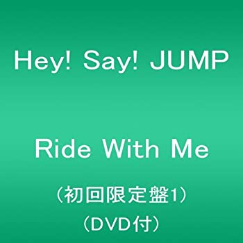【中古】Hey! Say! Jump - Ride With Me (Type A) (CD+DVD) [Japan LTD CD] JACA-5389 by Hey! Say! Jump [CD]