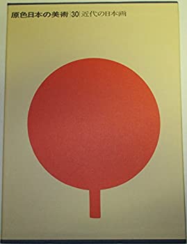 楽天市場】【中古】原色 日本の意匠 デザイン 全16冊セット 京都