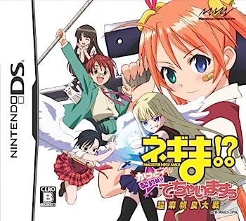 【中古】(非常に良い)ネギま!? 超 麻帆良大戦 かっとイ~ン☆契約執行でちゃいますぅ (特典無し) DS