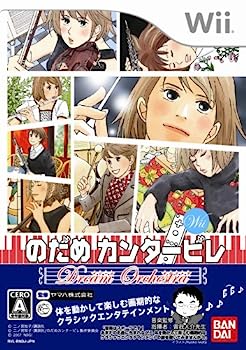 【中古】(未使用･未開封品)のだめカンタービレ ドリーム☆オーケストラ(特典無し) - Wii