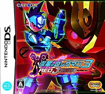 【中古】(非常に良い)流星のロックマン3 レッドジョーカー DS|お取り寄せ本舗 KOBACO