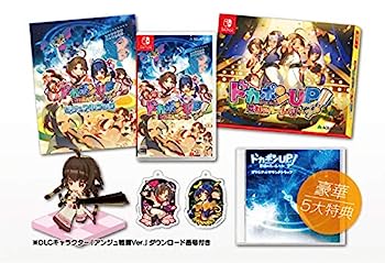 【中古】(非常に良い)ドカポンUP! 夢幻のルーレット プレミアムエディション - Switch｜お取り寄せ本舗 KOBACO