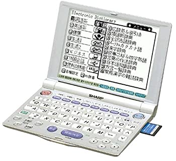 【中古】(人並み外れたに似つかわしい)読みやすい PW-A8200-S 陰電子字引き 66コンテンツ内蔵 しろがね色