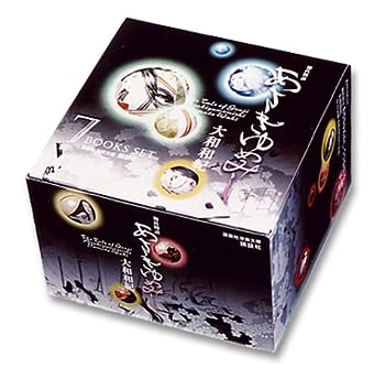 あさきゆめみし 美麗ケース入り 全7巻文庫セット A1FUx0ry9nL._UF350,350_QL50_.jpg