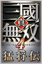 【中古】真・三國無双4 猛将伝 TREASURE BOX - PS2