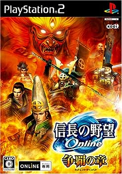 【中古】信長の野望 Online ~争覇の章~