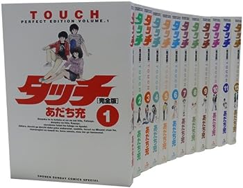 楽天市場】【漫画】【中古】タッチ ＜1〜26巻完結＞ あだち充 【全巻