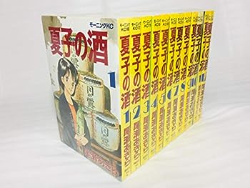 夏子の酒　1-12巻　全巻セット　コミックセット　漫画　まとめ売り　尾瀬 あきら 楽天市場】【漫画】【中古】夏子の酒 ＜1〜12巻完結＞ 尾瀬