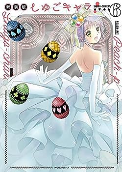 楽天市場】しゅごキャラ!【全16巻セット】【中古】全巻【アニメ】中古