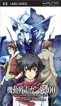 【中古】機動戦士ガンダム00 スペシャルエディションI ソレスタルビーイング(UMDビデオ)｜お取り寄せ本舗 KOBACO
