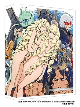 【中古】(未使用・未開封品)∀ガンダム Blu-ray Box II|お取り寄せ本舗 KOBACO