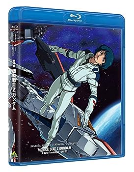 【中古】U.C.ガンダムBlu-rayライブラリーズ 劇場版 機動戦士Ζガンダム