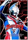 【中古】(非常に良い)ウルトラマンダイナ(7) [DVD]