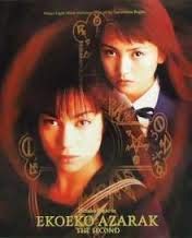【中古】エコエコアザラク THE SECOND DVD