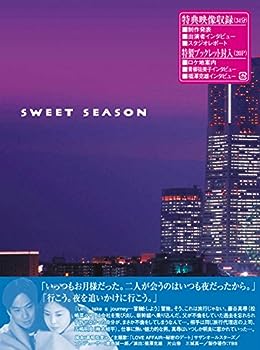 【中古】(非常に良い)SWEET SEASON(4枚組BOX) [DVD]｜お取り寄せ本舗 KOBACO