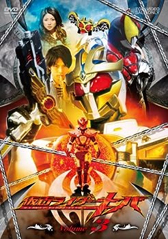 【中古】(未使用･未開封品)仮面ライダーキバ VOL.3 [DVD]