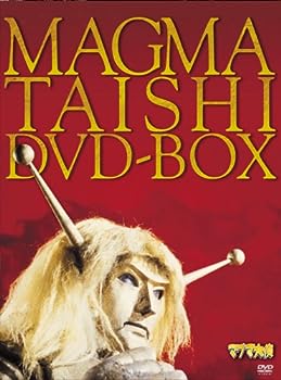 【中古】マグマ大使 DVD-BOX 【初回限定版】｜お取り寄せ本舗 KOBACO