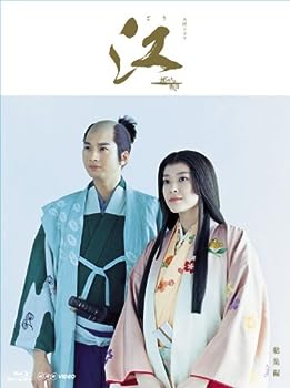 【中古】(非常に良い)ＮＨＫ大河ドラマ 江 総集編 Blu-ray-BOX