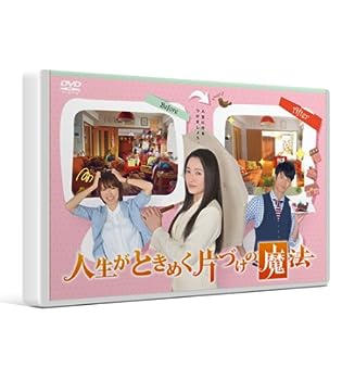 【中古】(未使用･未開封品)人生がときめく片づけの魔法 [DVD]