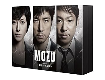 【中古】MOZU Season1 ~百舌の叫ぶ夜~ Blu-ray BOX｜お取り寄せ本舗 KOBACO