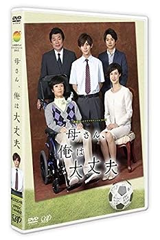 【中古】(未使用･未開封品)「24HOUR TELEVISION ドラマスペシャル2015母さん、俺は大丈夫」 DVD