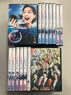 【中古】あまちゃん 完全版 全13巻、総集編 前編・後編【レンタル落ち】全15巻セット|お取り寄せ本舗 KOBACO