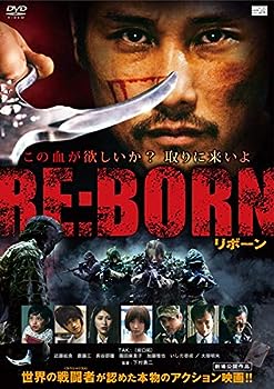 【中古】RE:BORN リボーン [レンタル落ち]｜お取り寄せ本舗 KOBACO