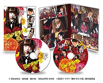 【中古】賭ケグルイ双(ツイン)DVD(2枚組)｜お取り寄せ本舗 KOBACO