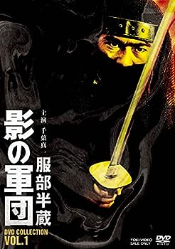 【中古】(非常に良い)服部半蔵 影の軍団 DVD COLLECTION VOL.1｜お取り寄せ本舗 KOBACO