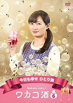 【中古】(非常に良い)ワカコ酒 Season6 DVD-BOX