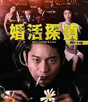 【中古】(非常に良い)婚活探偵 [Blu-ray]