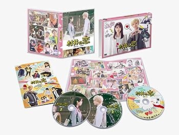 【中古】村井の恋 DVD-BOX｜お取り寄せ本舗 KOBACO