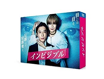 【中古】(非常に良い)インビジブル DVD-BOX