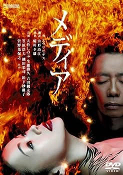 【中古】蜷川幸雄&times;大竹しのぶ メディア [DVD]｜お取り寄せ本舗 KOBACO