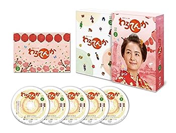 【中古】連続テレビ小説 わろてんか 完全版 DVD-BOX2 8,231円