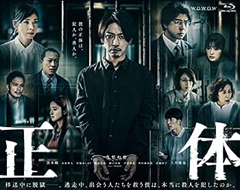 【中古】(未使用･未開封品)連続ドラマW 正体 Blu-ray BOX