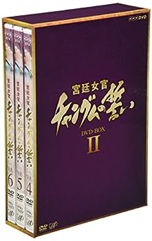 宮廷女官 チャングムの誓い VOL.14 [DVD] 第40話～第42話収録 Amazon.co.jp: 宮廷女官 チャングムの誓い VOL.14 [DVD] : イ