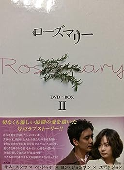 【中古】(非常に良い)ローズマリーDVD-BOX 2｜お取り寄せ本舗 KOBACO