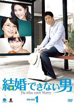 【中古】(非常に良い)結婚できない男 DVD-BOX1